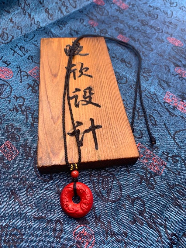辰砂（处理）天然压制朱砂红砂龙凤平安扣20mm新品尝鲜