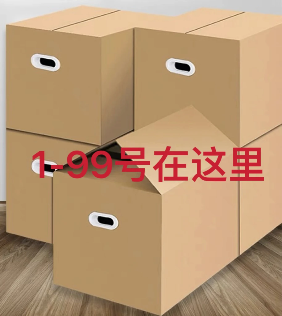 {1-99}居家日用百货套装 看清楚再拍 一定要备注