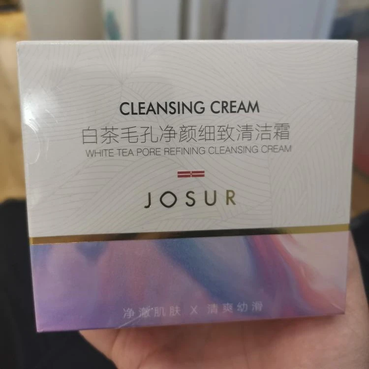 玖瑟白茶毛孔净颜细致原液素颜清洁霜