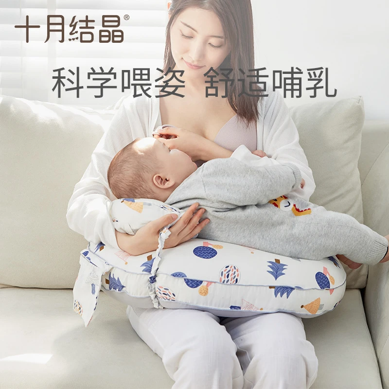 十月结晶多功能哺乳枕喂奶神器护腰婴儿喂奶枕产妇必备枕头