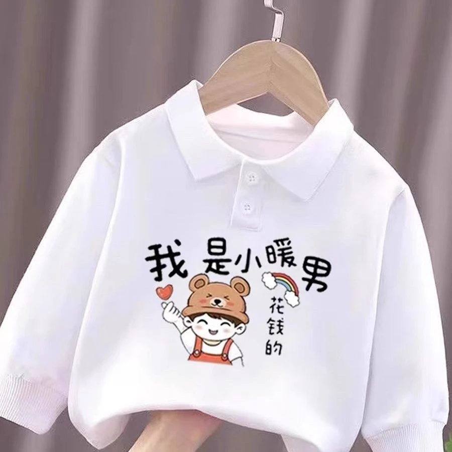 女童长袖翻领t恤2024新款中小童装男女宝宝休闲polo衫婴儿上衣服t