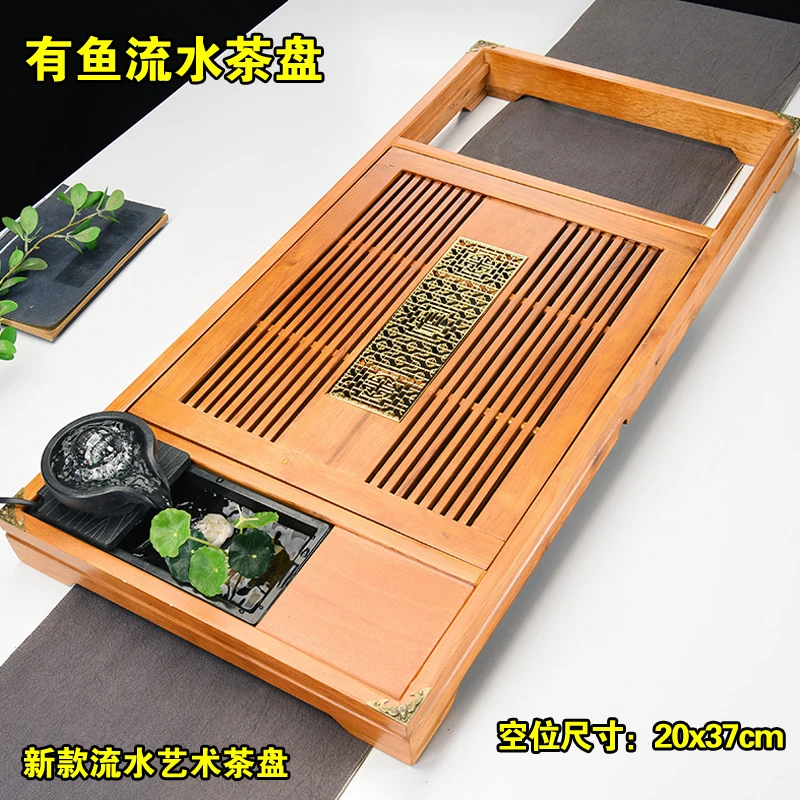 桐生流水实木一体茶盘不带电磁炉烧水壶家用大茶台排水办公无电器