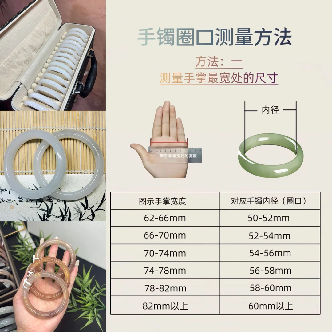 【拍一拆六/选三只手镯 】福利手镯拍好选数字（不支持退换介意勿拍）