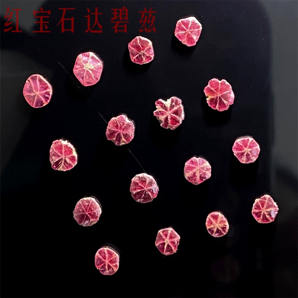达碧兹裸石缅甸无烧红宝石稀有矿物标本定制镶嵌耳钉耳坠