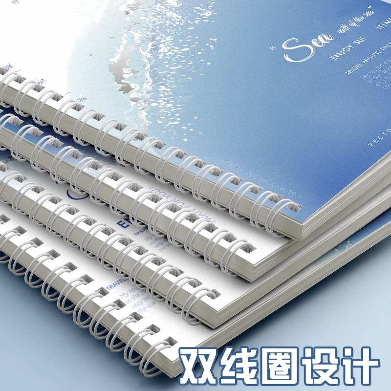 【直播专享】遇见海 A5线圈本笔记本子小学生初中生考研高颜值记