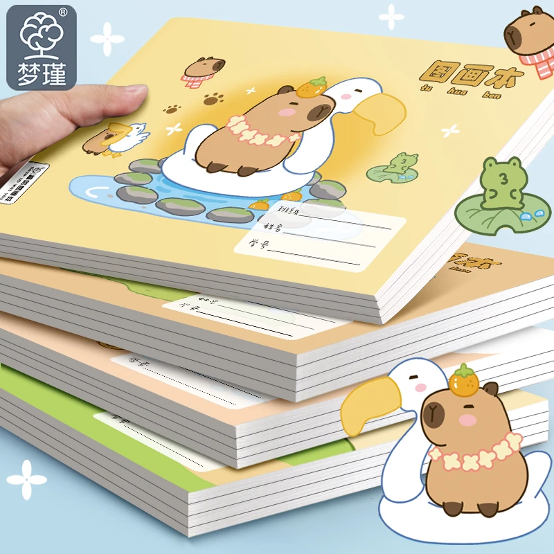 骑马钉A4加厚图画本画画本绘画本儿童幼儿园小学生空白涂色本涂鸦