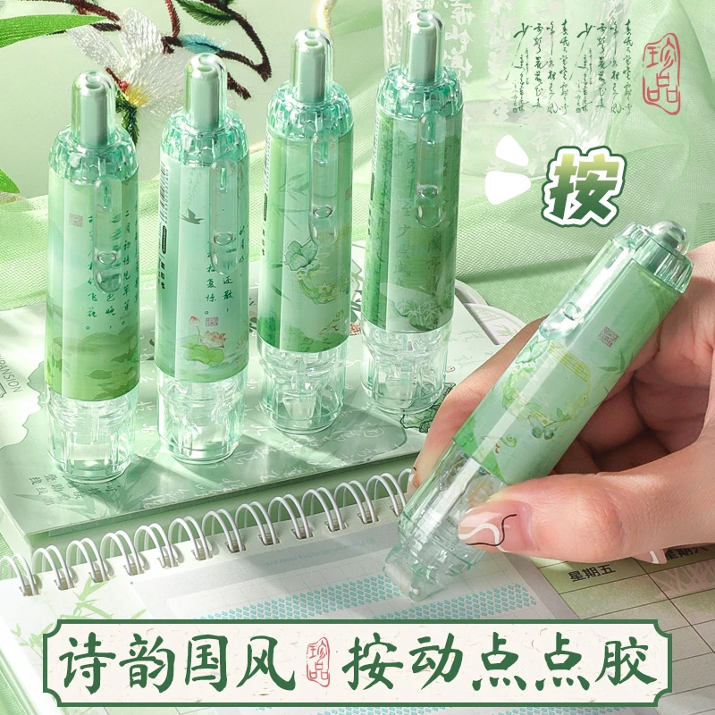 按动点点胶笔型手帐胶带学生可替换芯高粘度双面胶儿童手工点笔胶