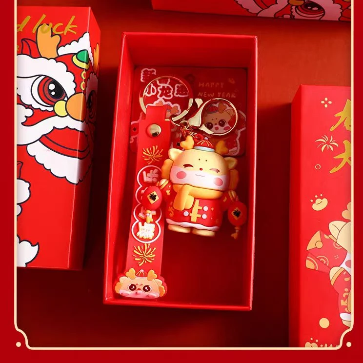 龙年吉祥钥匙扣