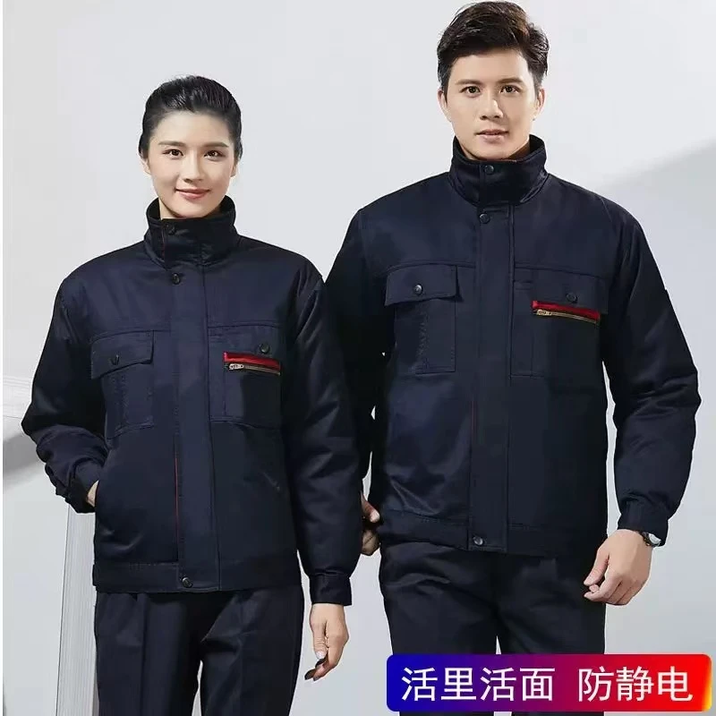 防静电夹克807棉服加厚冬季防风防寒保暖可拆卸男女同款工作服