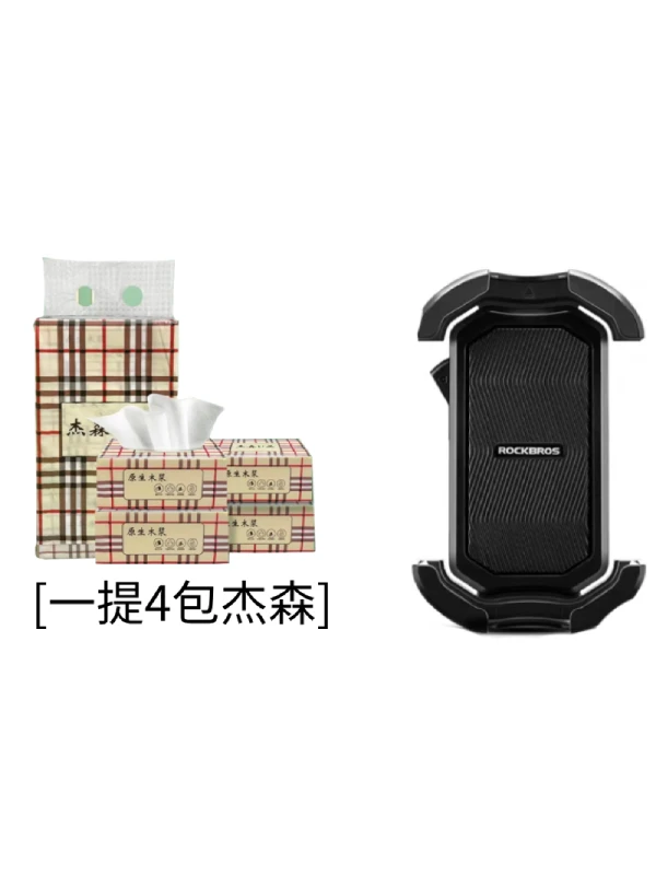 【可拍4次】1提4包杰森  破损丢件联系客服  手机支架商家赞助