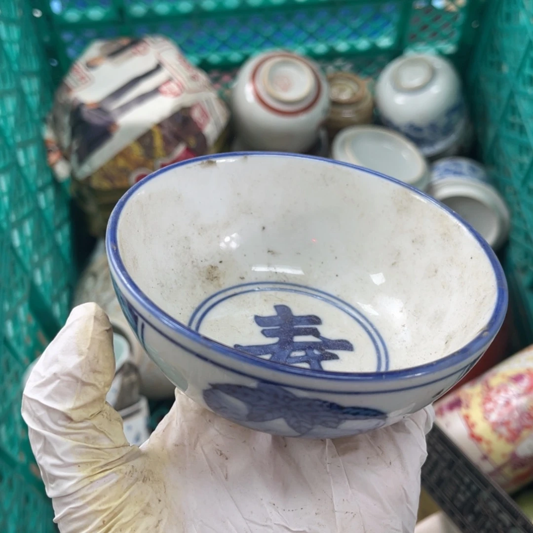 碗开播啦……开播的