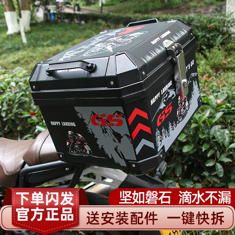 摩托车非铝合金尾箱大容量塑料后备箱踏板车电动车行李箱大号通用
