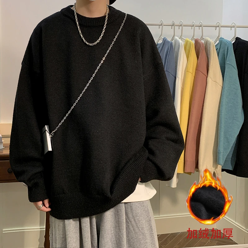 纯色圆领毛衣男秋冬季慵懒高级感加绒线衣潮牌宽松加厚针织衫外套