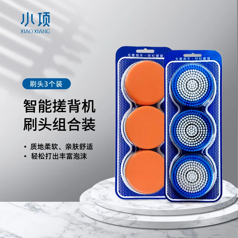 【配件不含主机】小项智能洗澡机V3旗舰款专用亲肤替换海绵+加强型