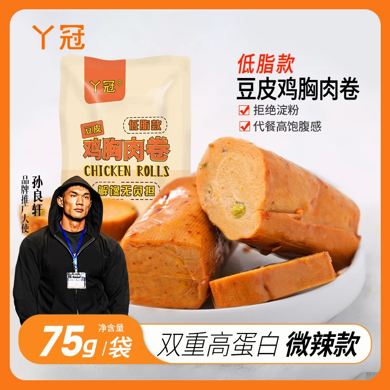 丫冠 低脂鸡胸肉豆皮卷即食微辣零食代餐75g/袋饱腹