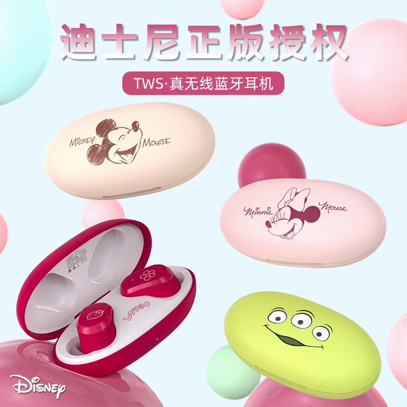 迪士尼(Disney)迷你真无线蓝牙耳机DN02降噪高颜值女生可爱入耳式