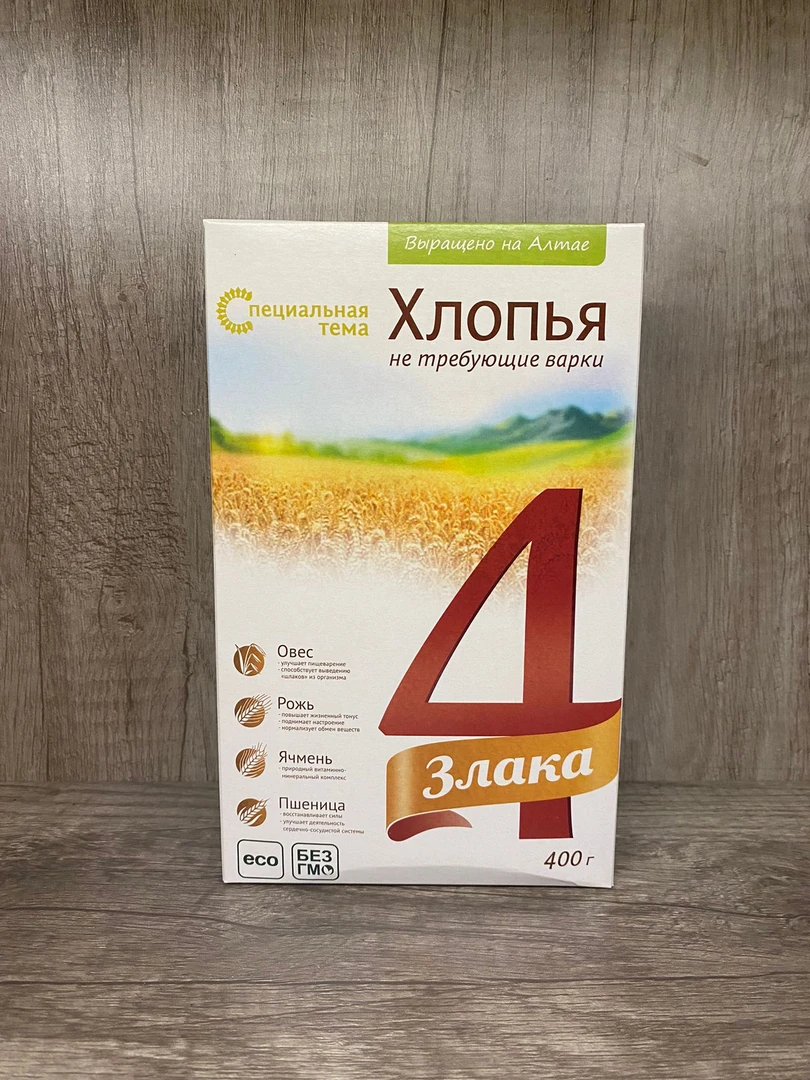 俄罗斯原装进口俄麦源免煮4种谷物混合麦片营养健康早餐400g