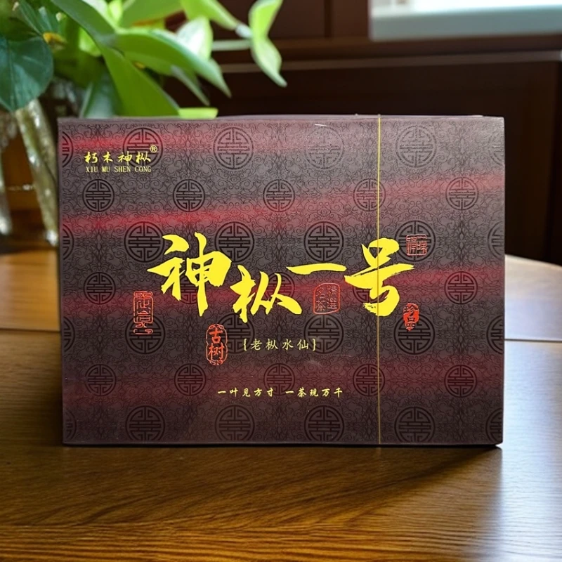 【神枞一号】老枞水仙 武夷岩茶 朽木神枞