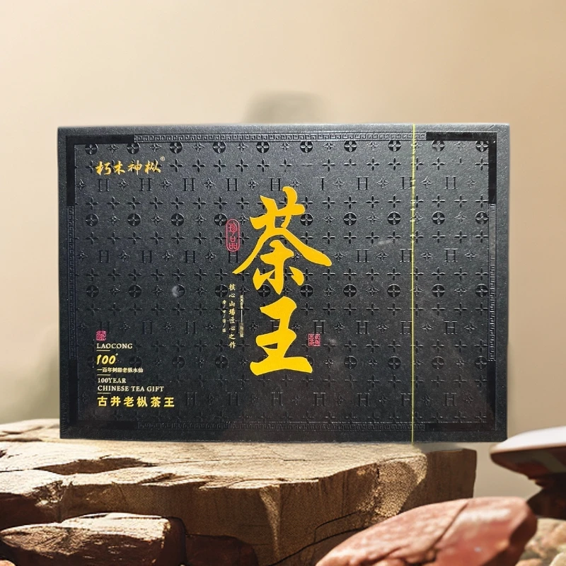 【茶王 朽木神枞】 古井老枞 武夷岩茶