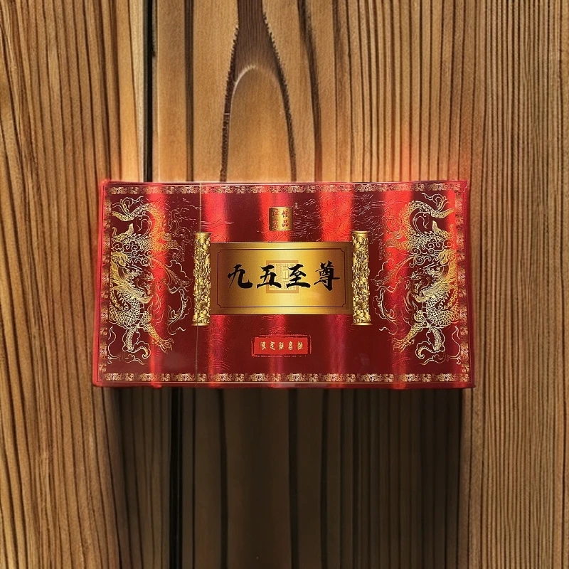 幔品泽茗（ 九五至尊 10泡 限定联名款 ）大红袍 武夷岩茶