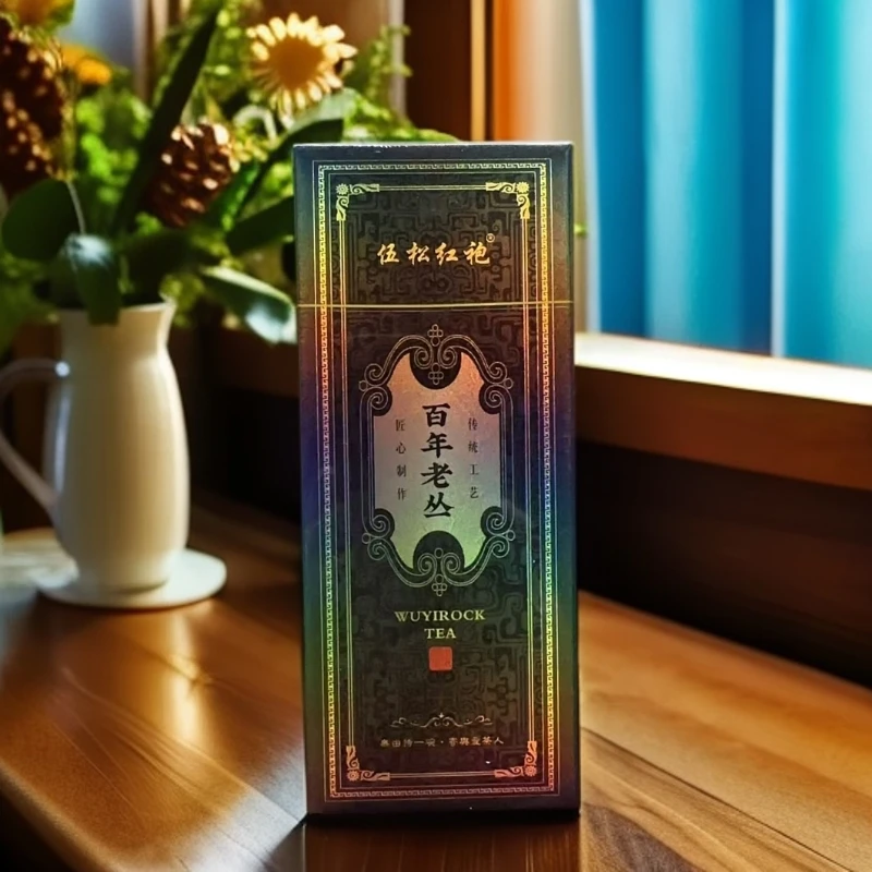 伍松红袍【 百年老枞 纸盒品鉴装 】 武夷岩茶