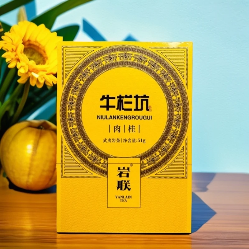 岩联【 牛栏坑肉桂 】武夷岩茶