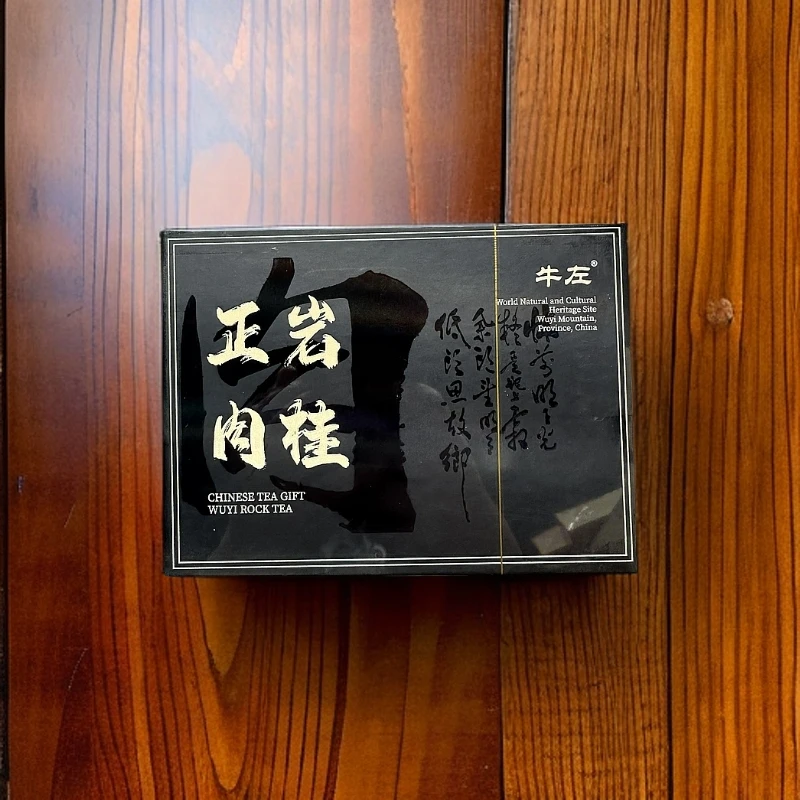牛左【正岩肉桂 4泡 品鉴装】 武夷岩茶