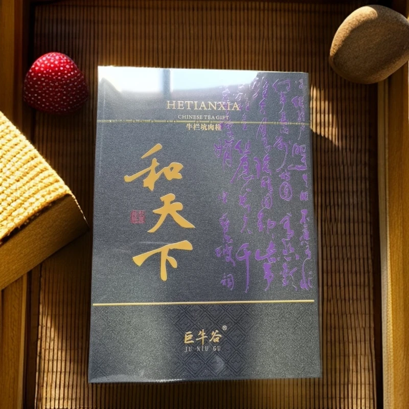 巨牛谷【 和天下 牛栏坑肉桂】 武夷岩茶