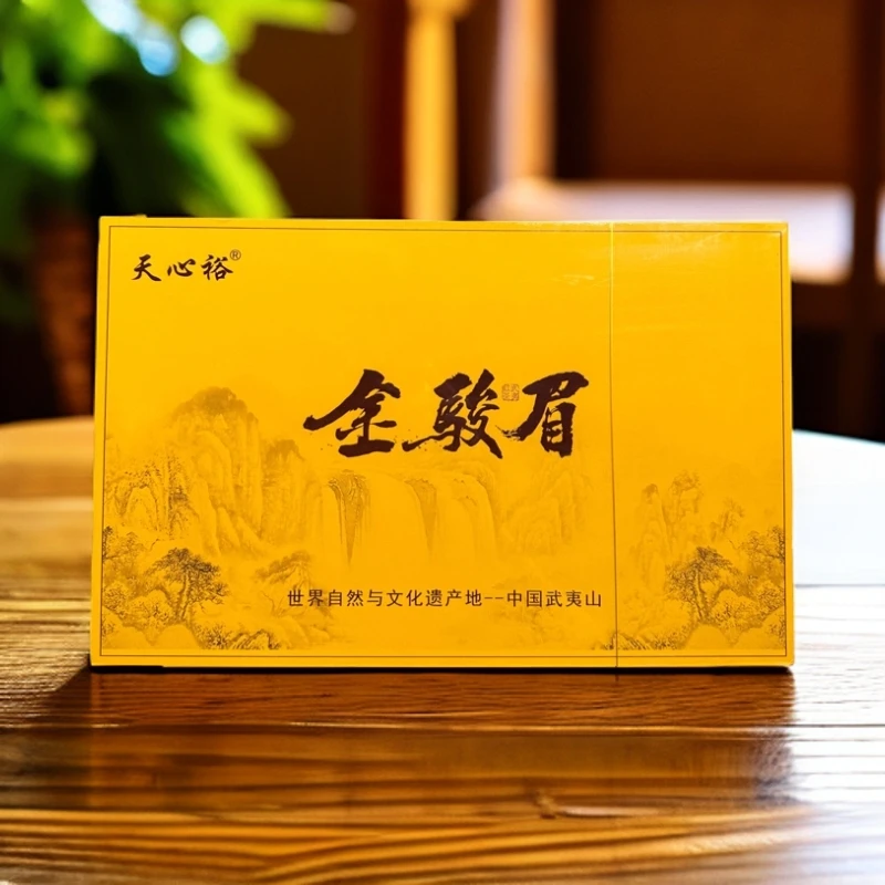 天心峪【 金骏眉 50泡  】贵宾专享 武夷红茶