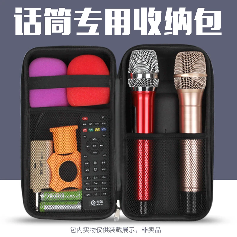便携式双无线话筒包装盒抗压户外多功能有线收纳包保护包通用防震