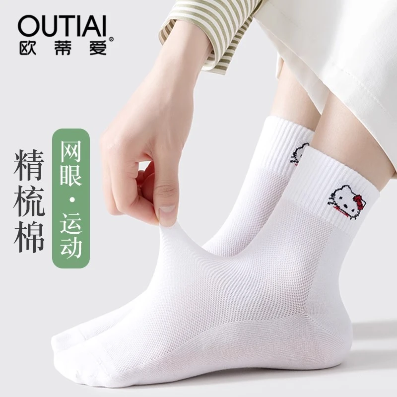 欧蒂爱中学生女袜子女春秋款中筒白色运动夏季薄网眼透气吸汗棉袜