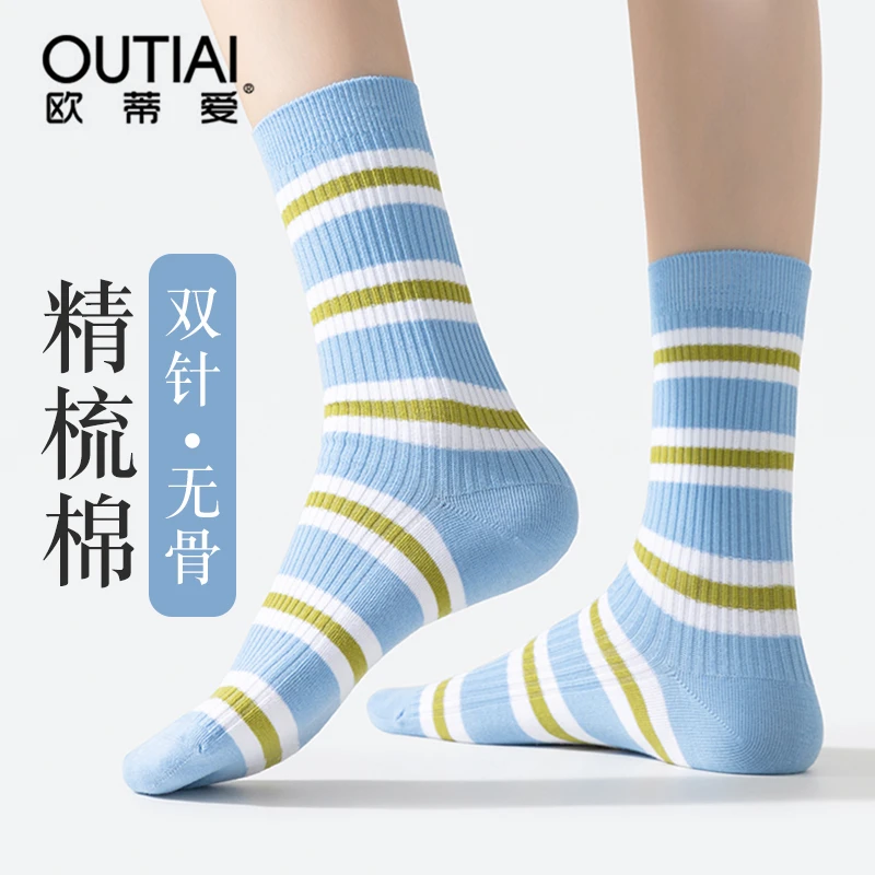欧蒂爱袜子女中筒秋冬季棉袜潮网红款女士条纹长筒配鲨鱼裤的袜子