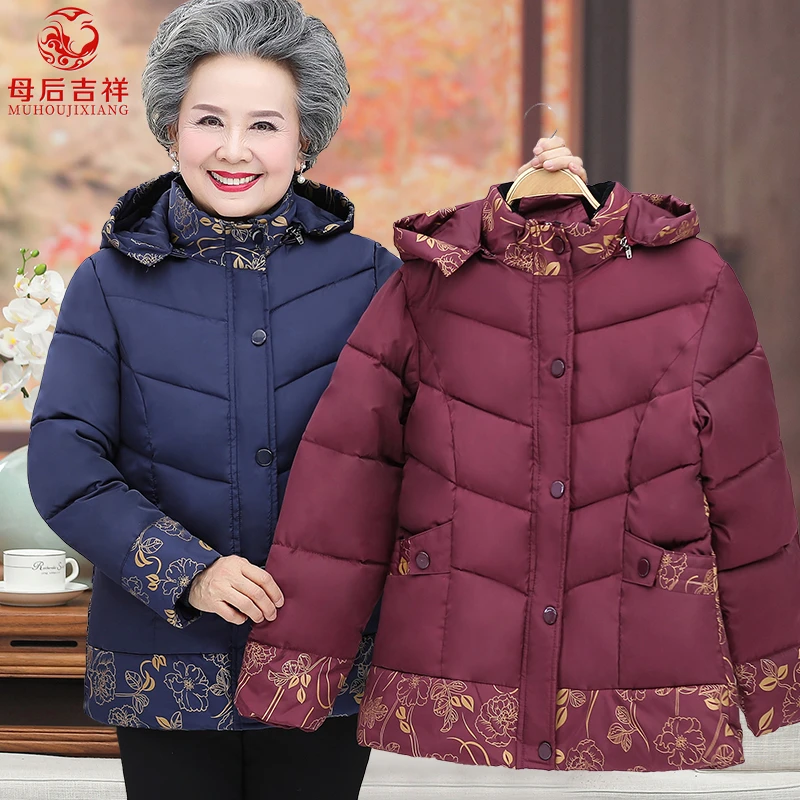中老年人加厚棉服小个子妈妈冬装女老人棉衣老太太棉袄奶奶装外套