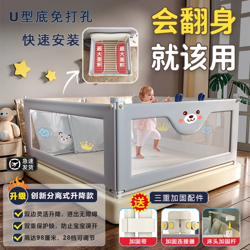 床围栏宝宝婴儿防摔床护栏安全床上围挡儿童防掉栏杆挡板组合通用