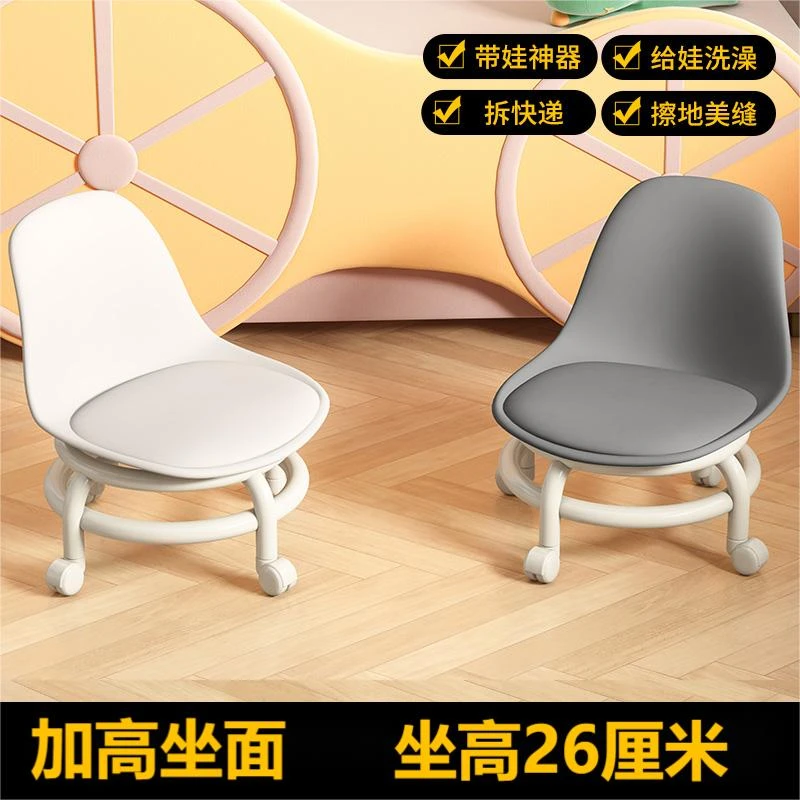 小凳子家用滑轮矮凳静音圆凳网红现代简约茶几凳子靠背万向轮凳子
