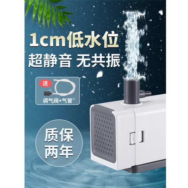 松宝潜水泵底吸 侧吸水泵功率强劲可调节养鱼超低