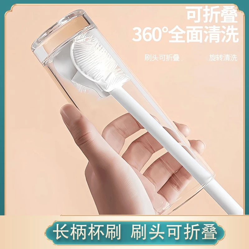 家用杯刷清洁长柄小刷子水杯破壁机清洗缝隙刷奶瓶刷清洁神器
