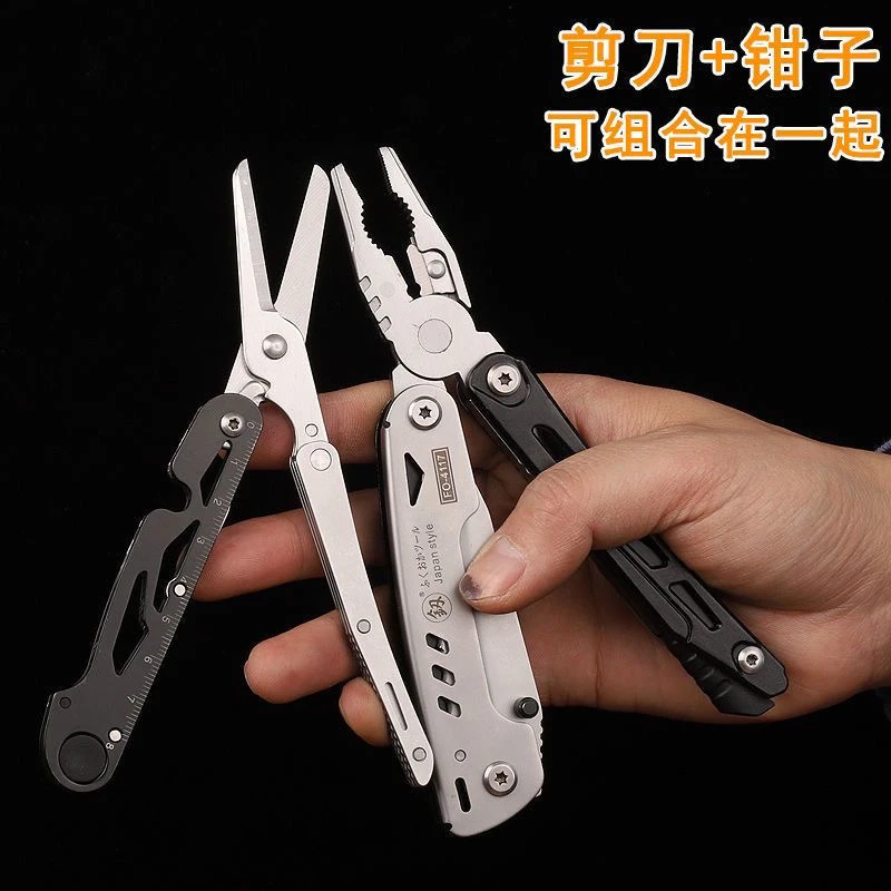 福冈4117多功能组合工具