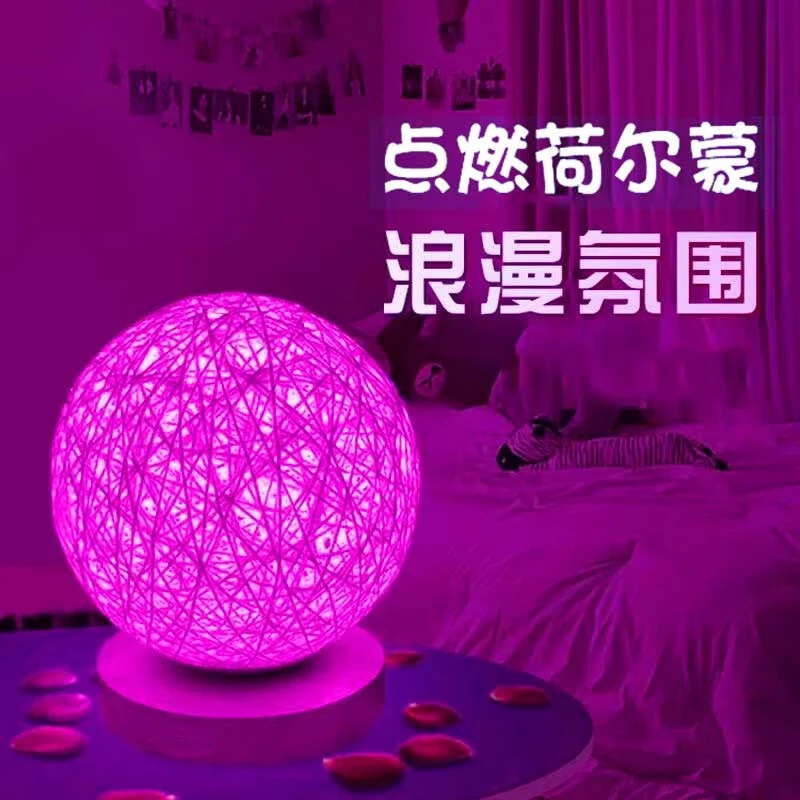 520情人节卧室床头灯装饰LED彩色氛围灯房间氛围灯麻球浪漫夜光灯