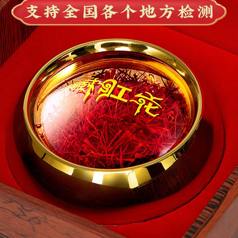 【藏红花】国产特级藏红花西藏臧红花泡水红花泡茶1g5g红色花香金黄