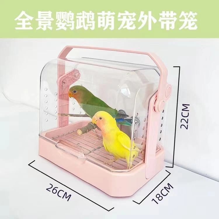 全景透明虎皮牡丹玄凤鹦鹉萌宠物外出带手提便携亚克力盒子小鸟笼