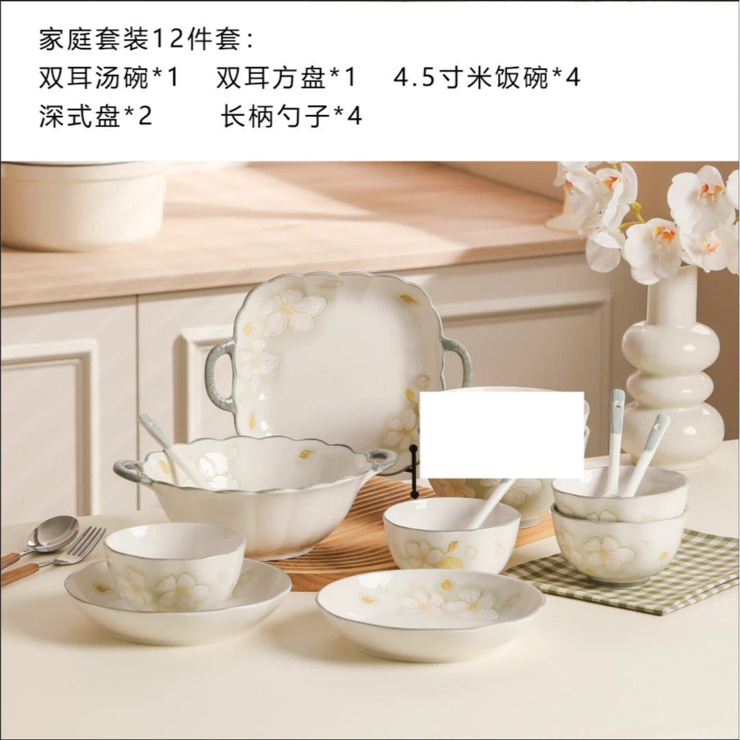 黄金叶新款家庭餐具套装12件套米饭碗双耳汤碗勺子釉下彩隔热防烫