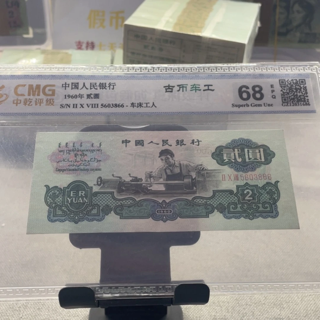 【闪购商品】玉*古车