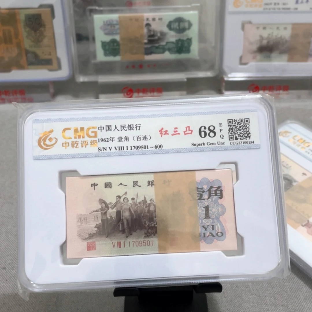 【闪购商品】左**史红三凸刀尾501无4