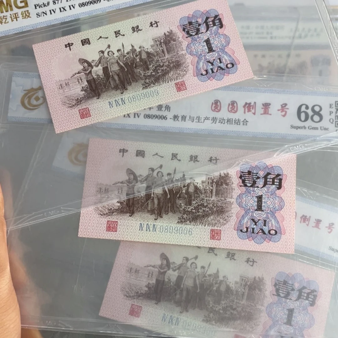 【闪购商品】用****1下乡倒置圆圆3张
