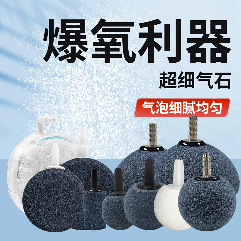 鱼缸氧气盘静音气盘石鱼缸气盘增氧泵气泡石增氧盘细腻沙盘纳米盘