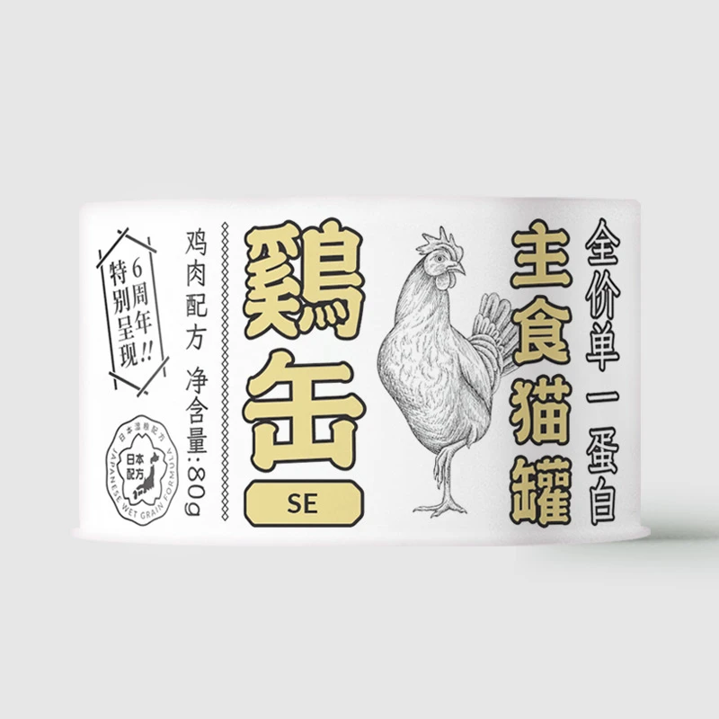 NeKu呢酷【养宠装备】全价单一鸡肉无谷蛋白配方低敏低脂肪罐头80g