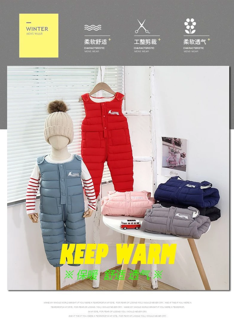 婴幼儿童背带棉裤男童女童装冬季加绒加厚外套宝宝连体裤