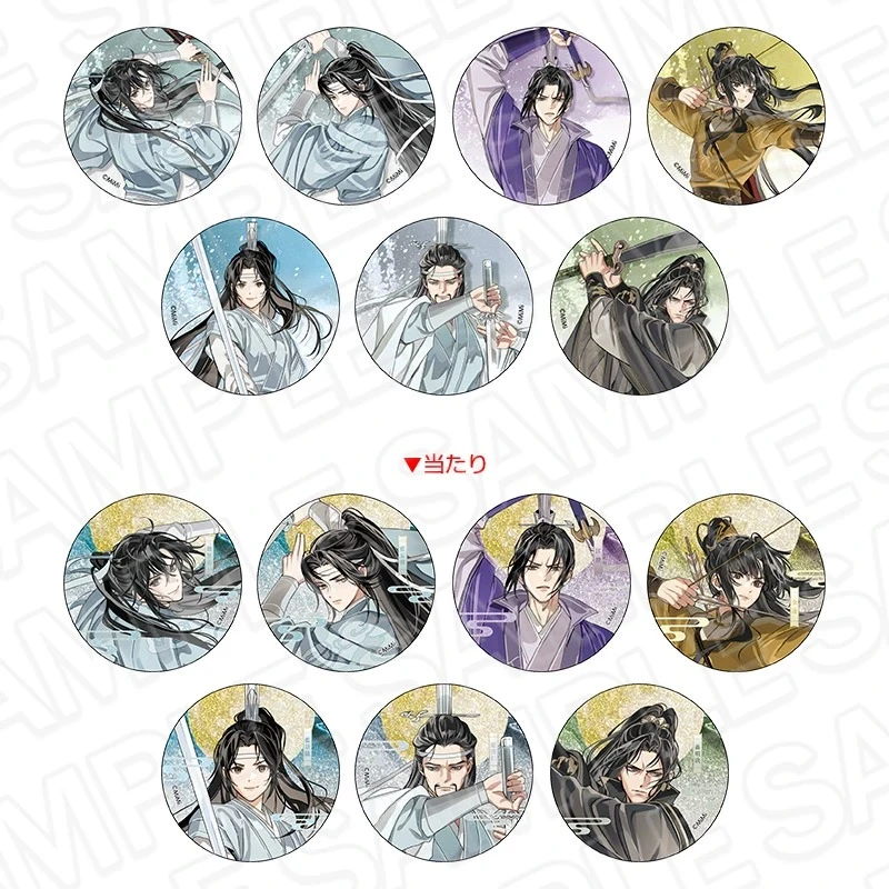 【现货】魔道祖师系列（吧唧&透卡）日版正版 【盲盒】