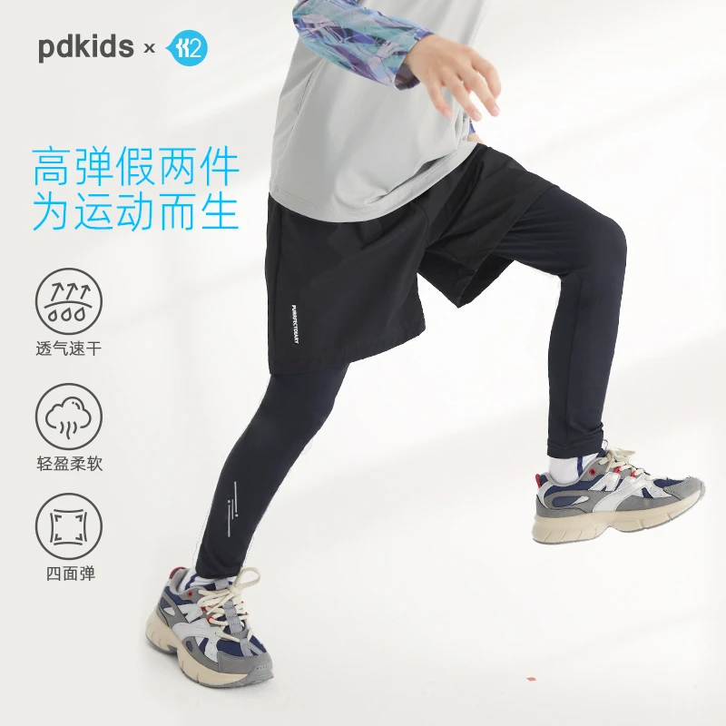 【真运动外穿裤】亲子儿童假两件高弹运动裤PQK2304